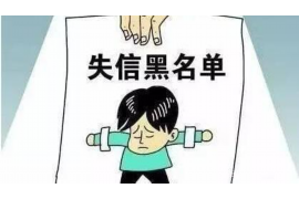 穆棱商账追讨清欠服务